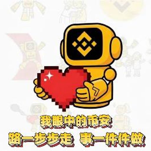 路一步步走事一件件做