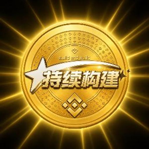 持续构建