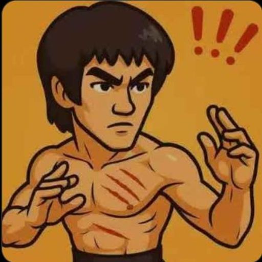 功夫
