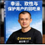 币安人生
