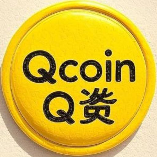 Q币
