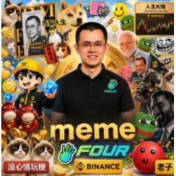 MEMES