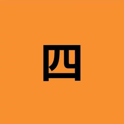 四