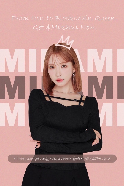 MIKAMI