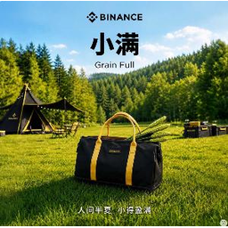 小满