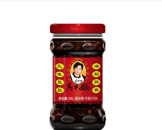 laoganma