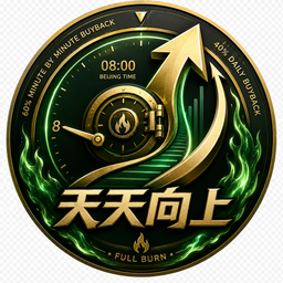 天天向上
