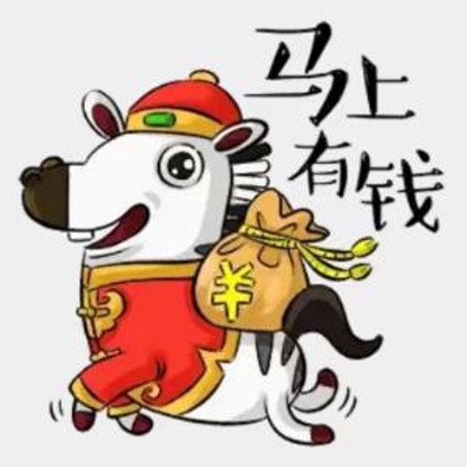 马上有钱