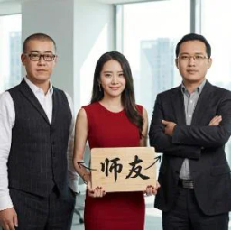 师友