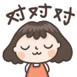 對對對