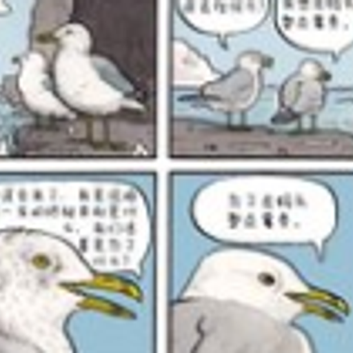 去码头整点薯条