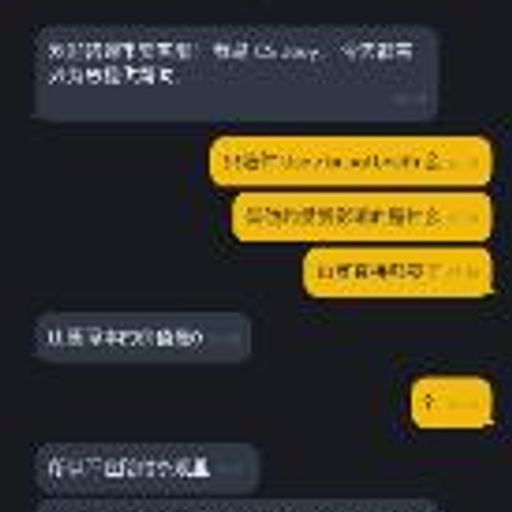 山寨原本的价值是0