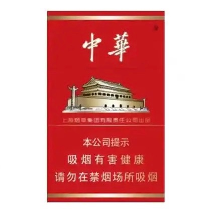 Zhonghua
