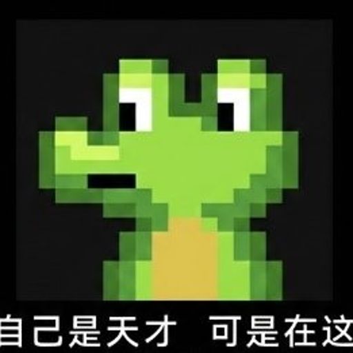 金钱电竞"的公平与不公平