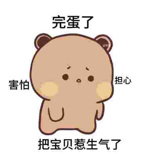 Dudu