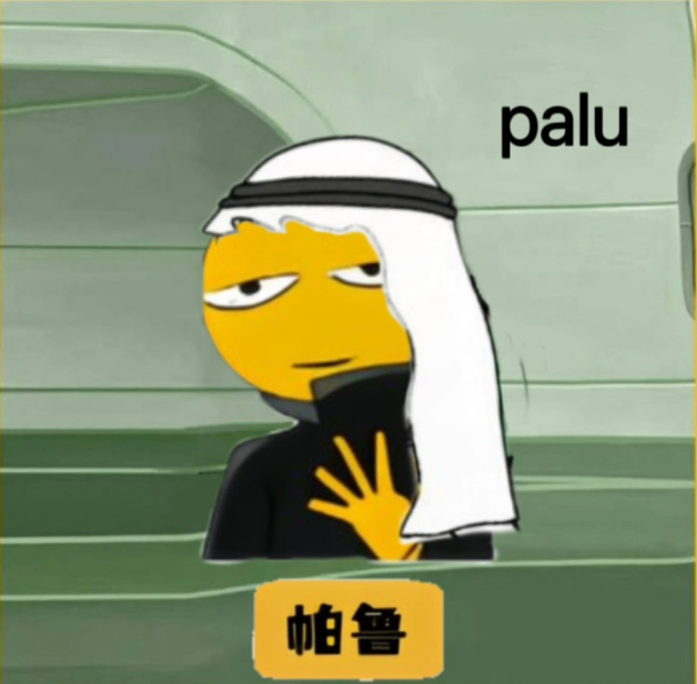 Mubapalu