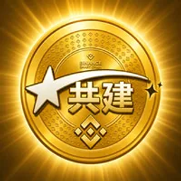 共建NFT
