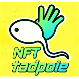 小蝌蚪NFT