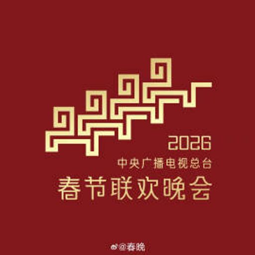 骐骥驰骋 势不可挡