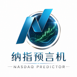纳指预言机