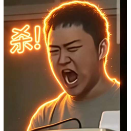 沙哥