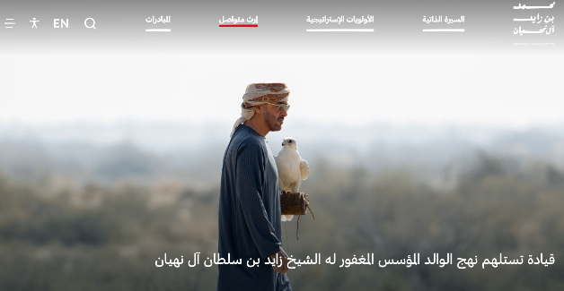 MFalcon