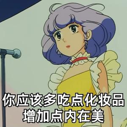 内在美