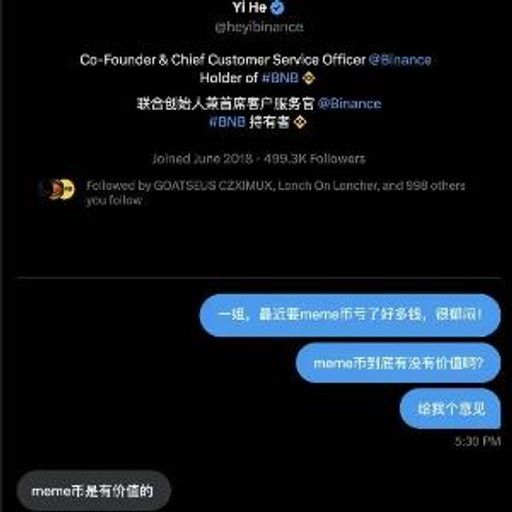 meme币是有价值的
