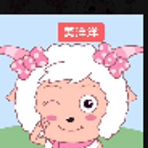 美洋洋