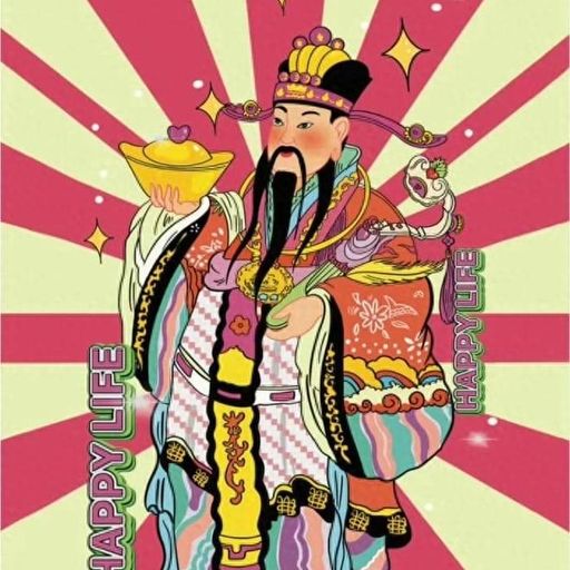 牛逼