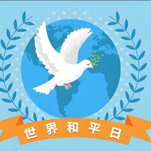world peace‌
