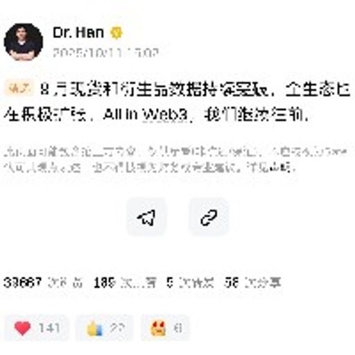 All in Web3