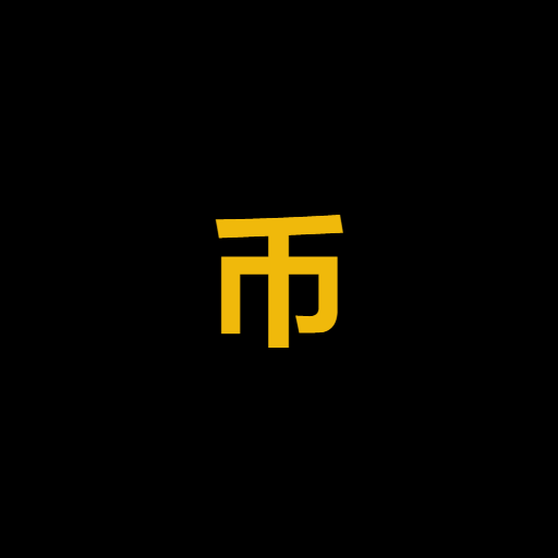 币
