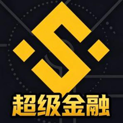 金融超级应用