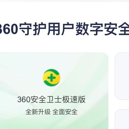 360