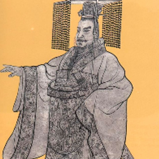 秦屎皇