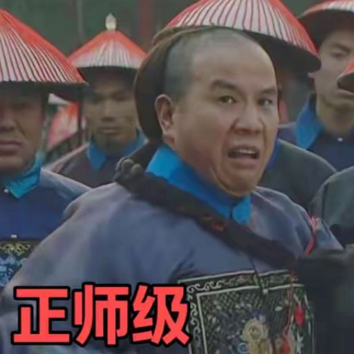 金陵副将马国成