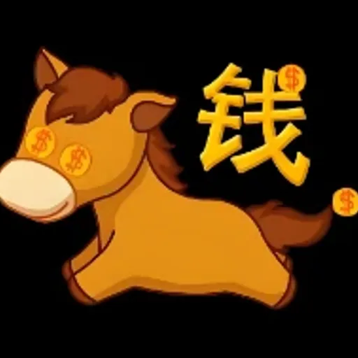 马上有钱