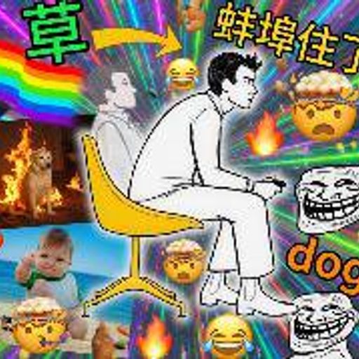 梗股