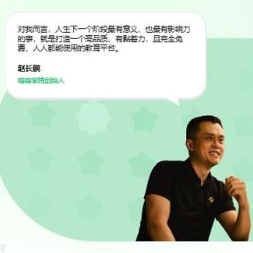 人生下一个阶段最有意义