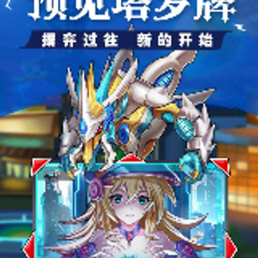 塔罗牌