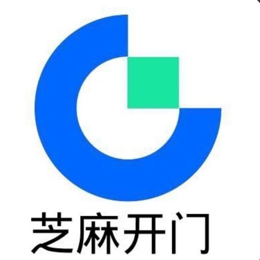 芝麻开门
