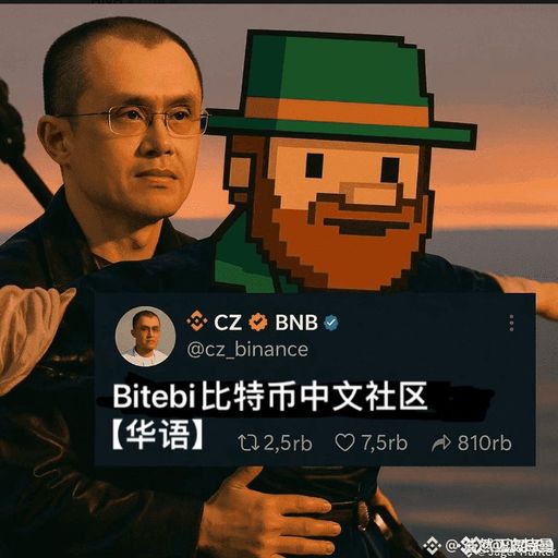 bianCEO