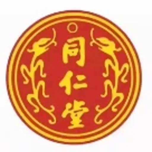 同仁堂
