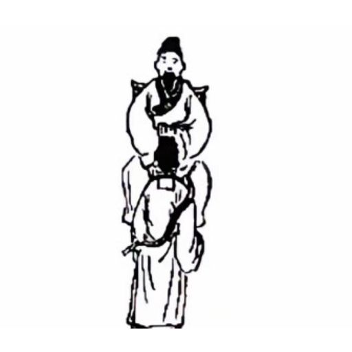 推背图