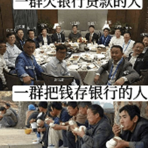一群人