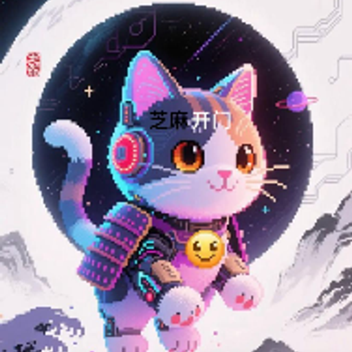 赛博芝麻猫