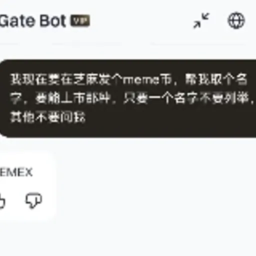 MEMEX