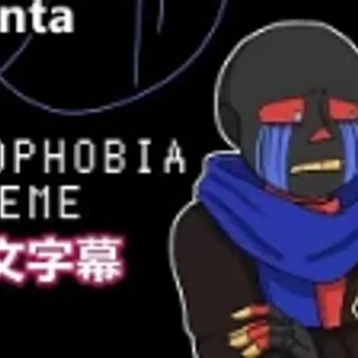 中文MEME