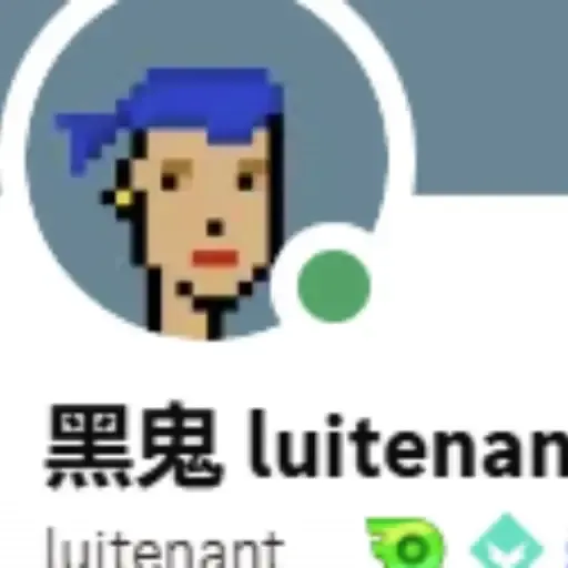 KILLUIT